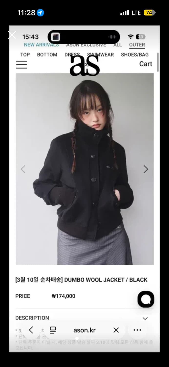 애즈온 울 덤보 자켓 블랙 상품이미지1