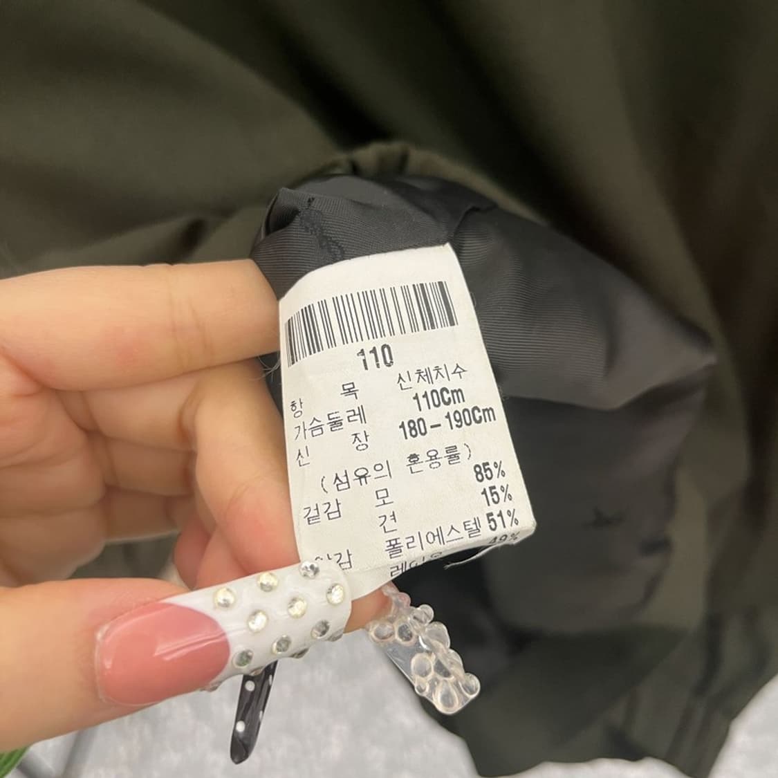 입생로랑 빈티지 테크웨어 말차카키 폴리쉘 블루종 자켓 110 C10378 상품이미지6