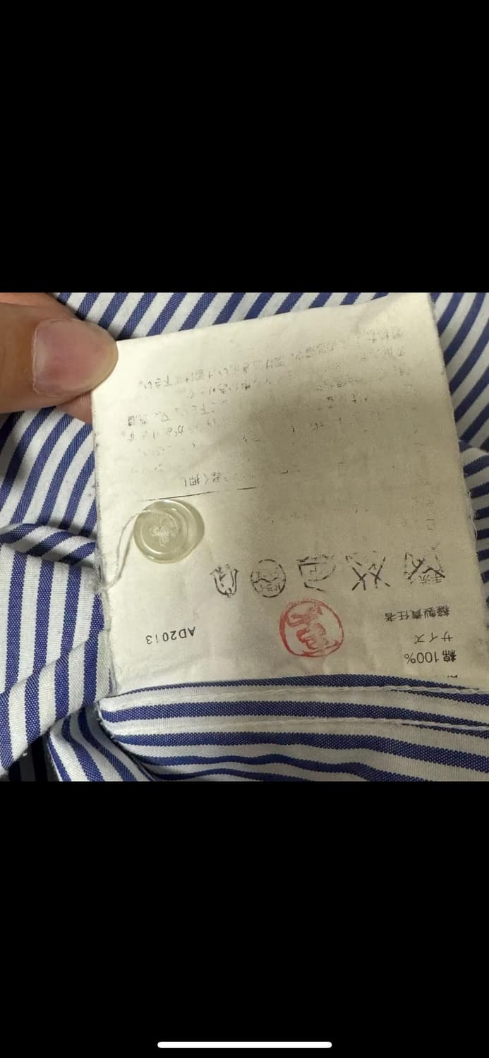 꼼데가르송 스트라이프 셔츠 상품이미지5