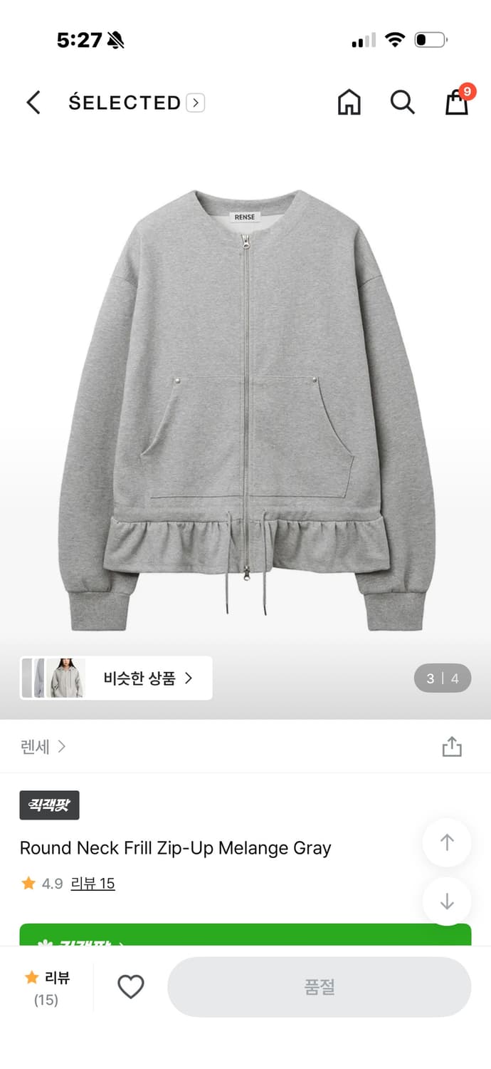 렌세 Round Neck Frill Zip-Up Melange Gray 상품이미지2