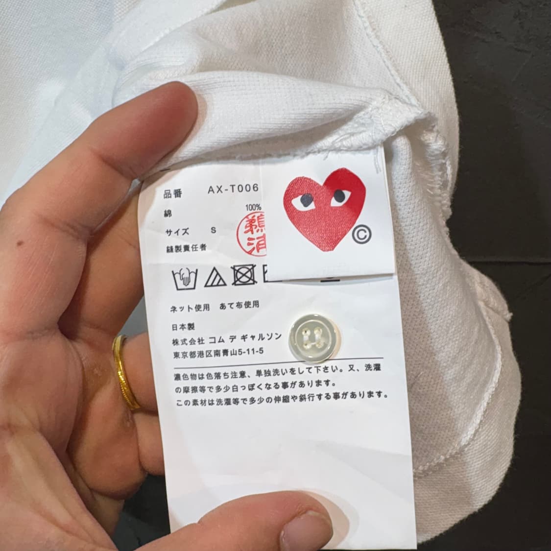 [S] COMME des GARCONS 꼼데가르송 반팔 카라티 상품이미지5