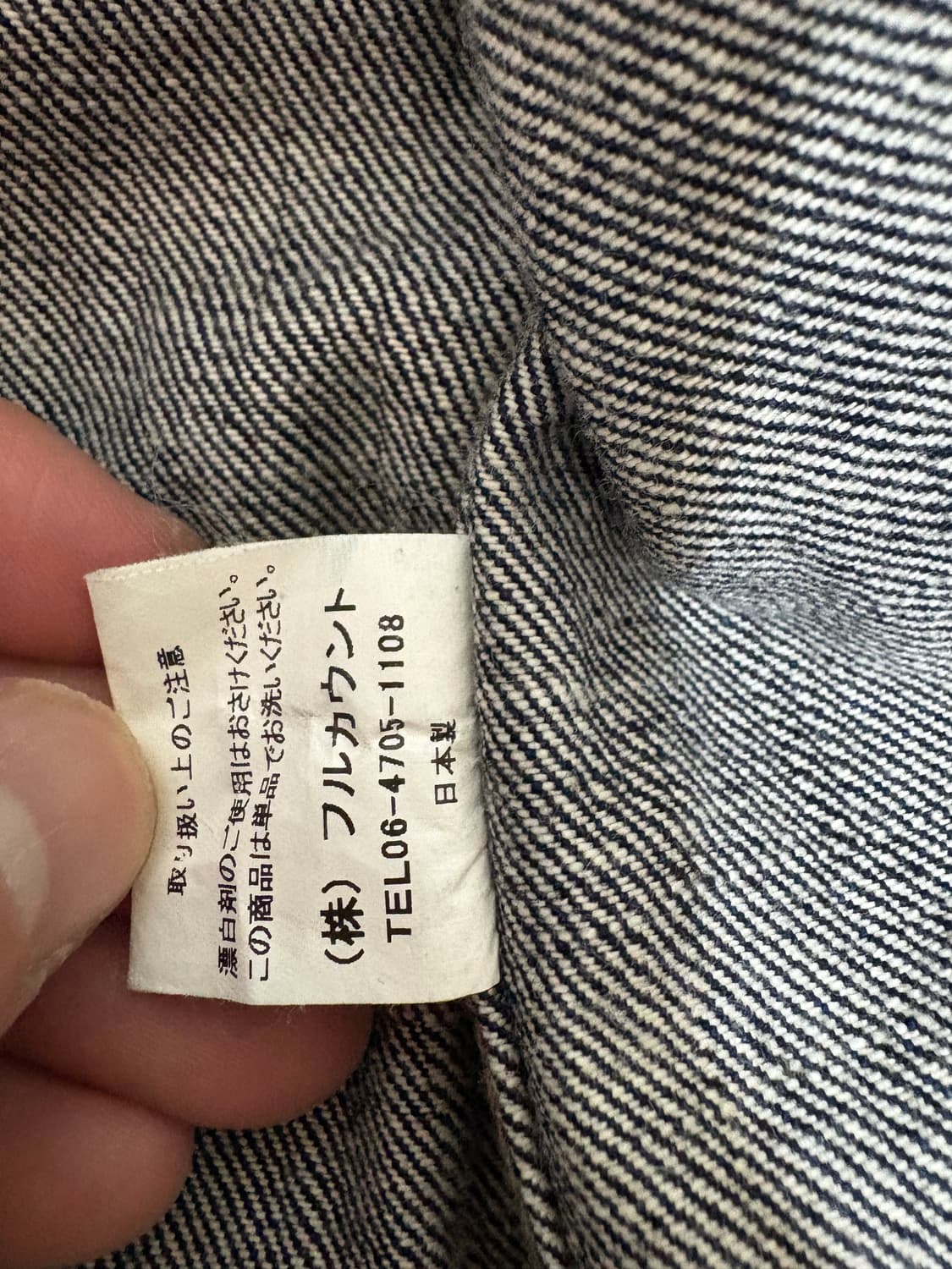 풀카운트 2737 1세대 트러커자켓 42사이즈 판매  상품이미지7