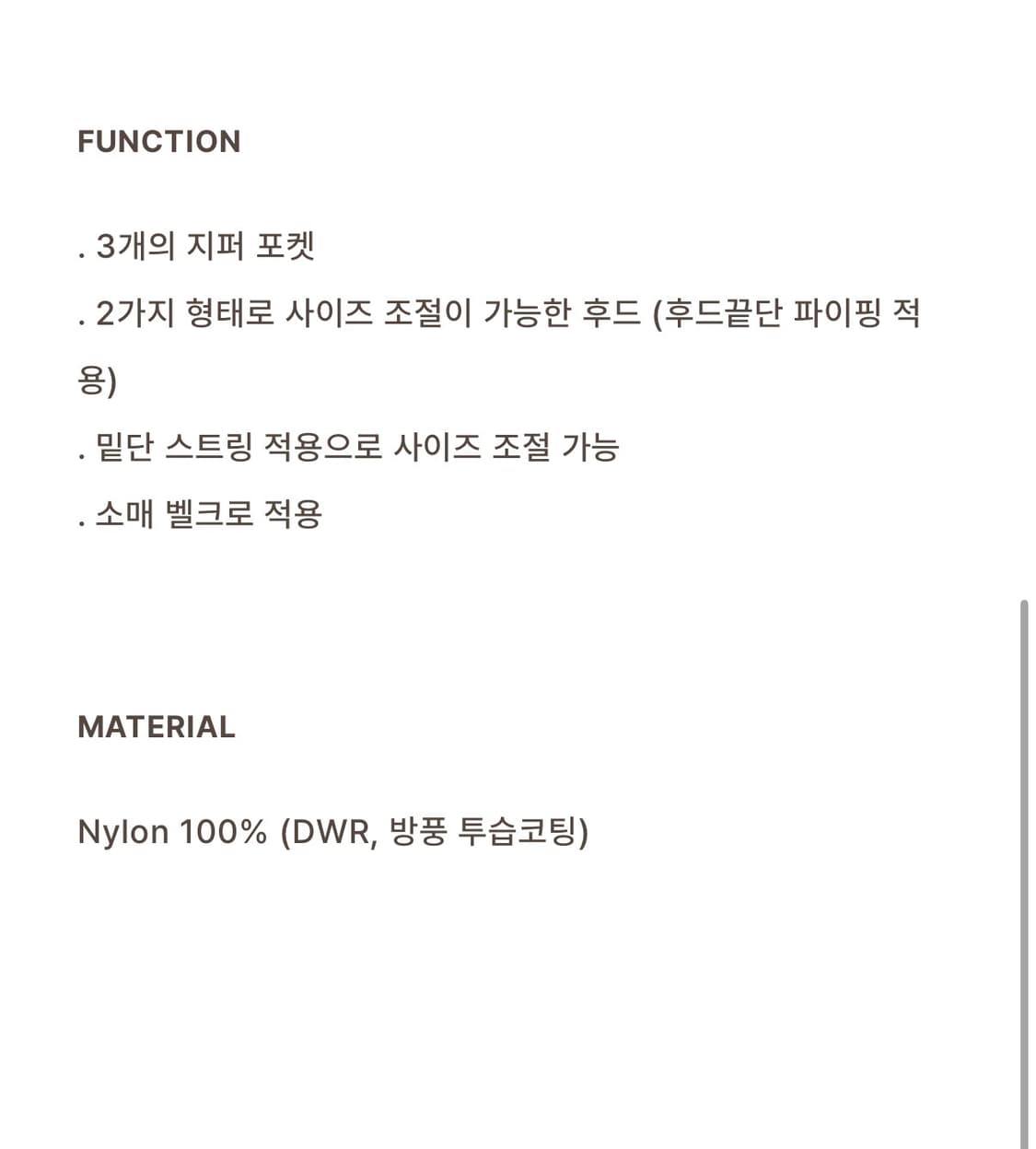CAYL 립스탑 나일론 풀오버 M 블랙 (새상품) 상품이미지4