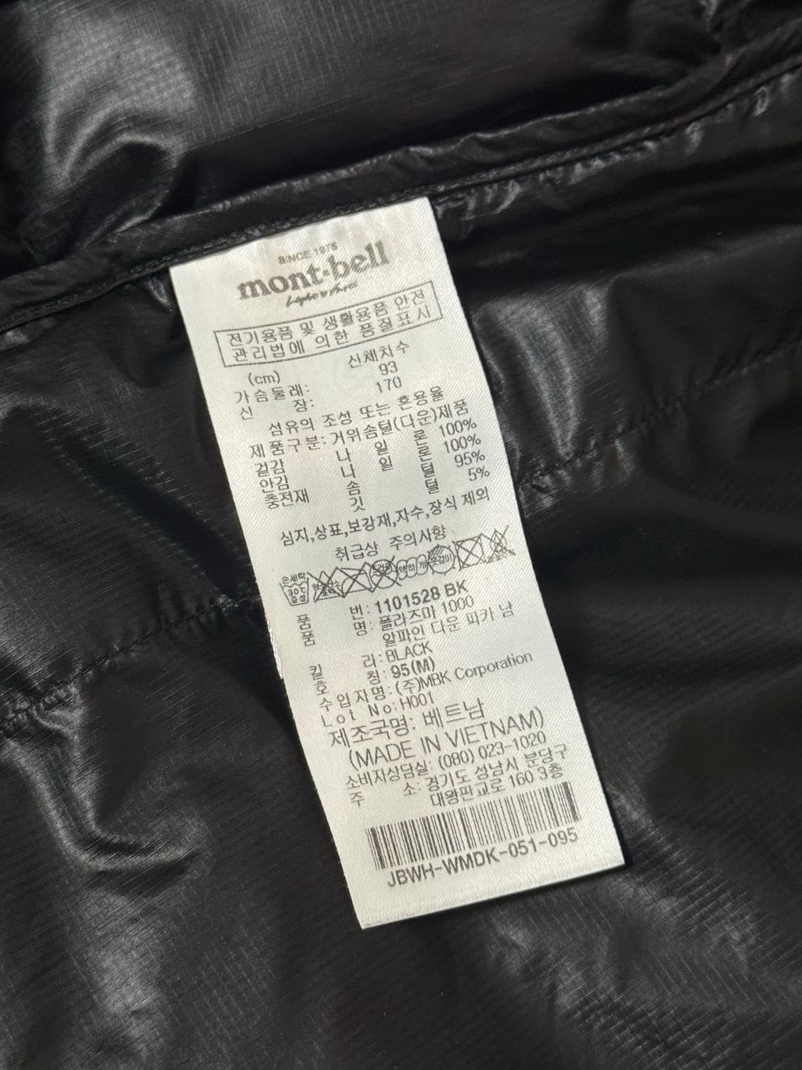 몽벨 플라즈마 1000 알파인 다운 파카 블랙 상품이미지6