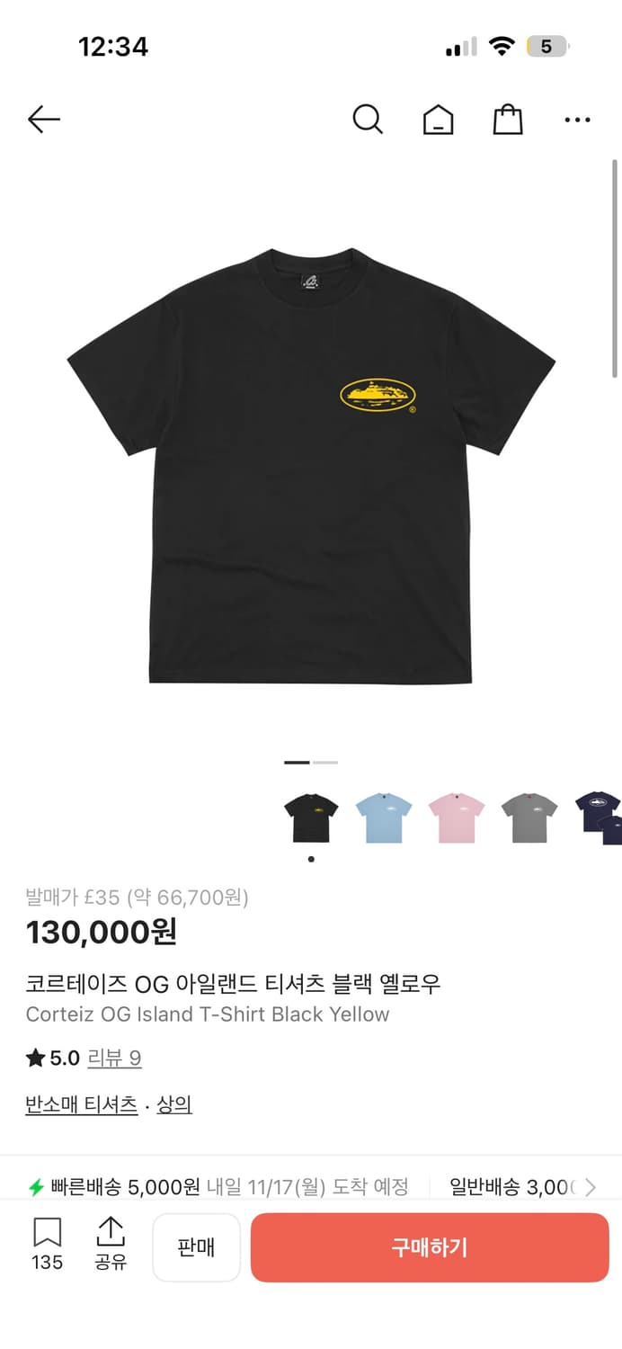 코르테이즈 알카트라즈 반팔 상품이미지1