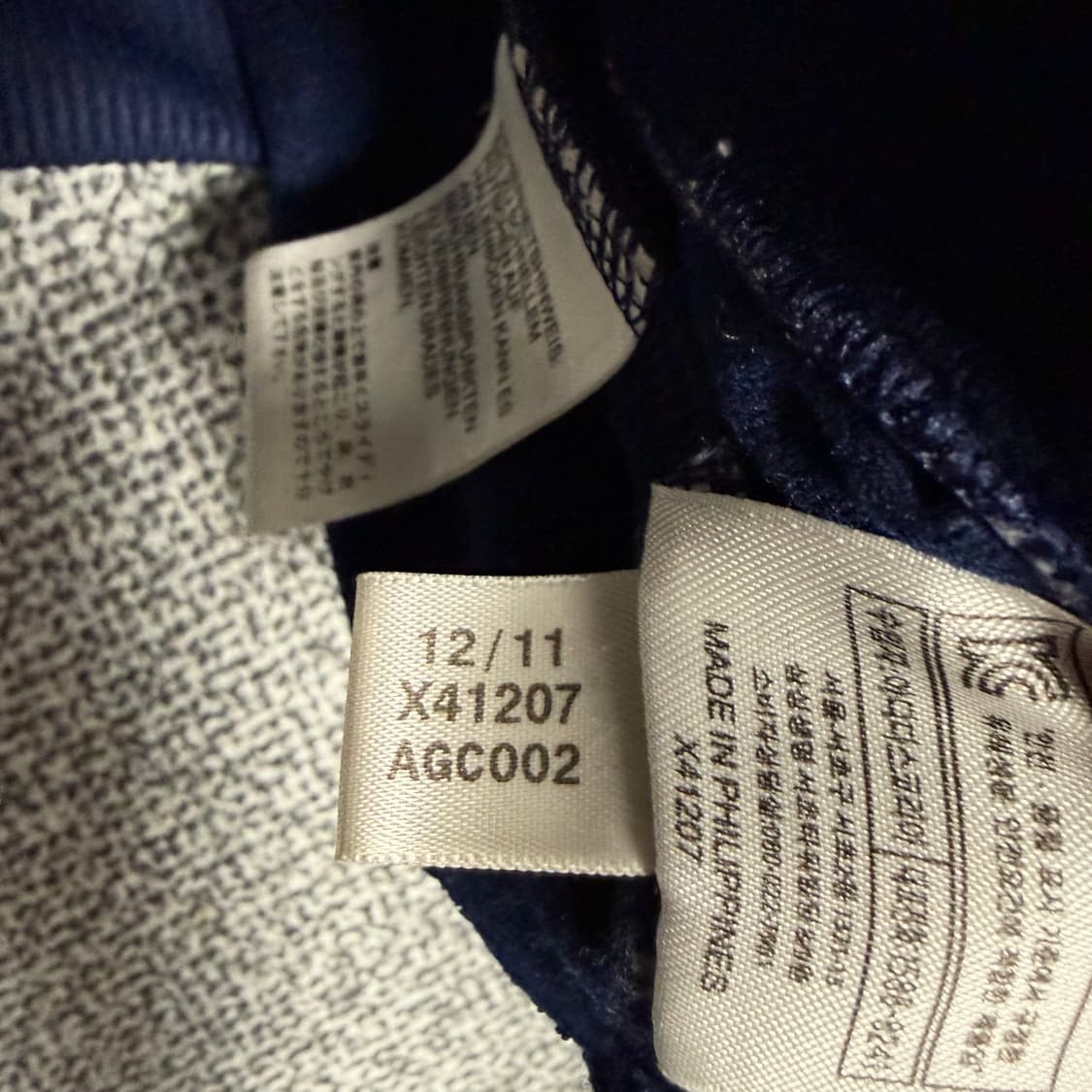 아디다스 파이어버드 져지 네이비 105 트랙탑 상품이미지5