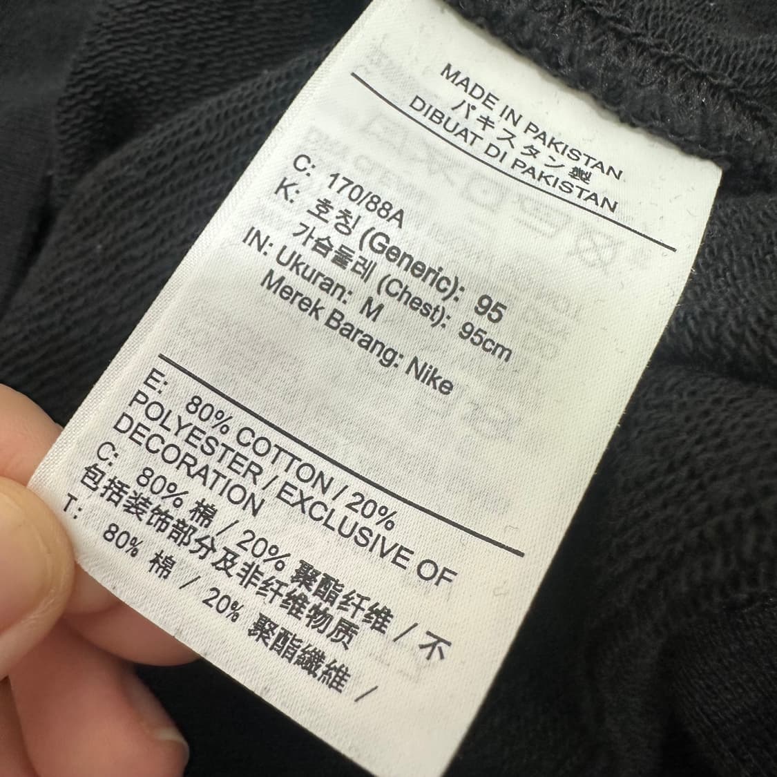 NIKE 나이키 로고 자수 맨투맨 블랙 M 상품이미지8
