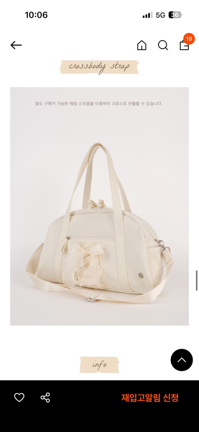 오부니 Daily ribbon gym bag_ivory 데일리 리본 짐백 상품이미지1