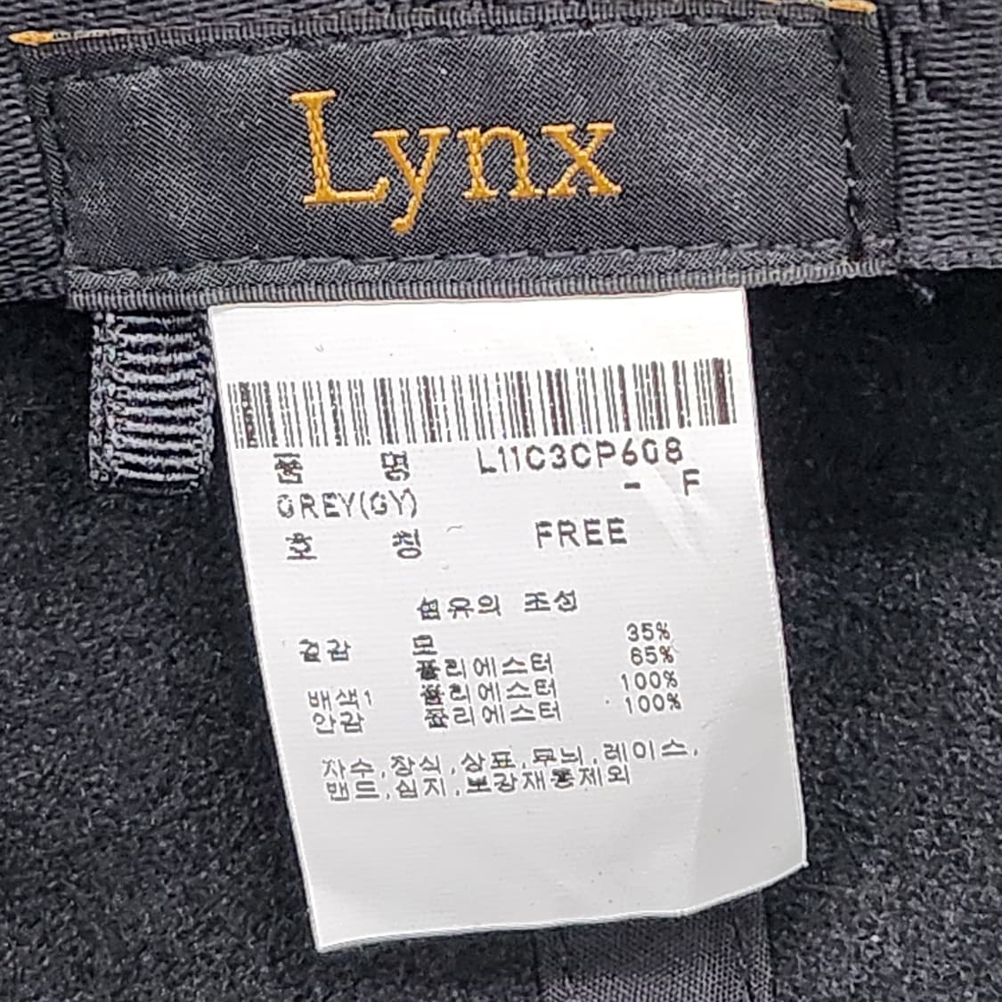 거의 미사용 Lynx 링스 헌팅캡 프리사이즈  상품이미지9