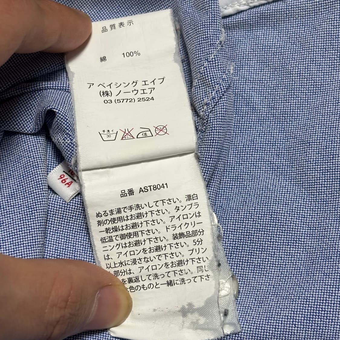 L 에이프 체크패치 스카이블루 코튼 셔츠 상품이미지5