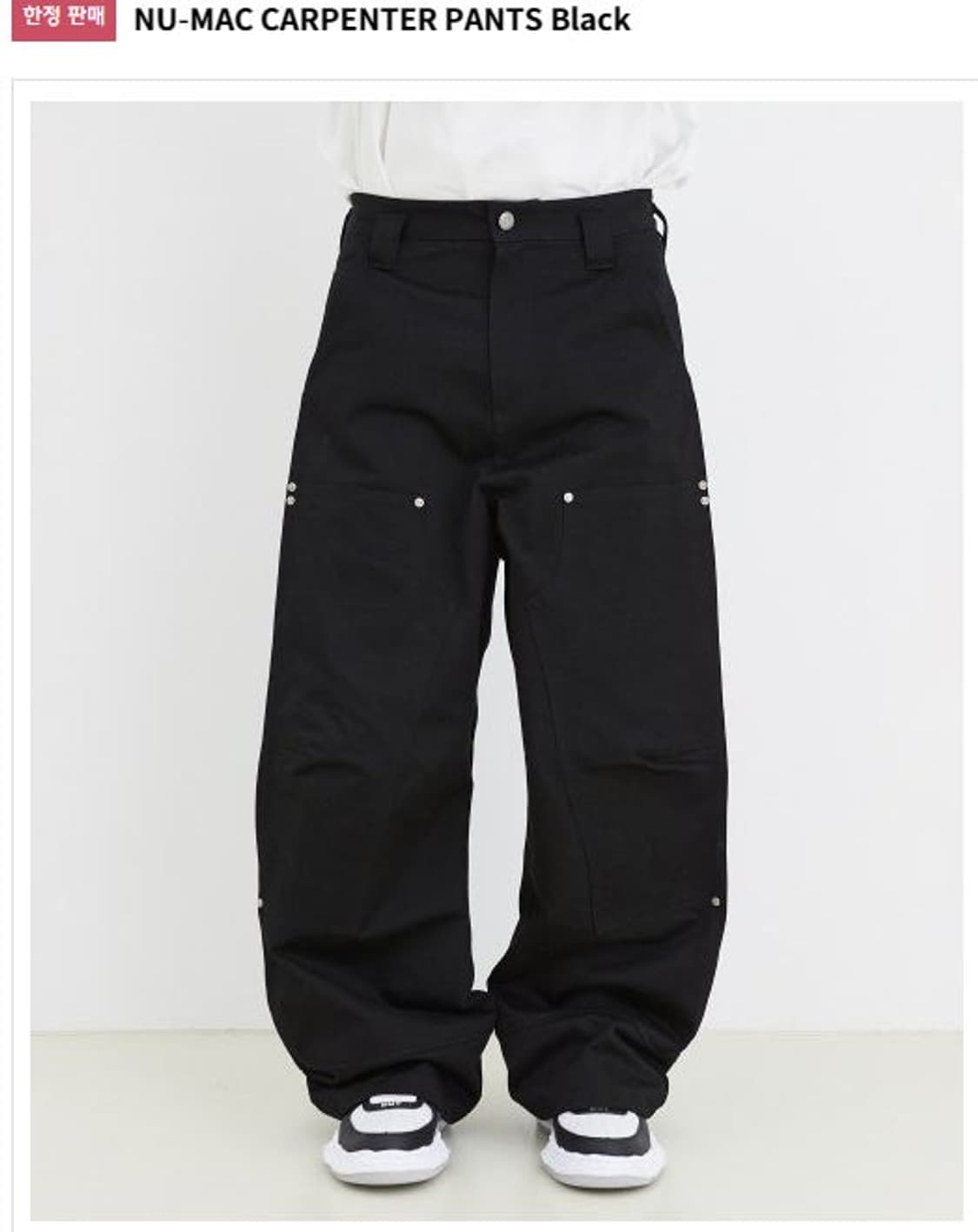 이에이 블랙 카펜터 팬츠 상품이미지2