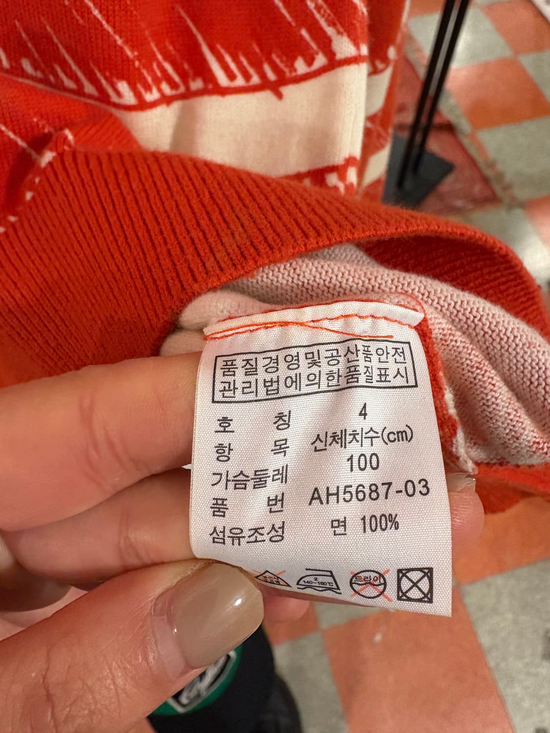 라코스테 니트 상품이미지4