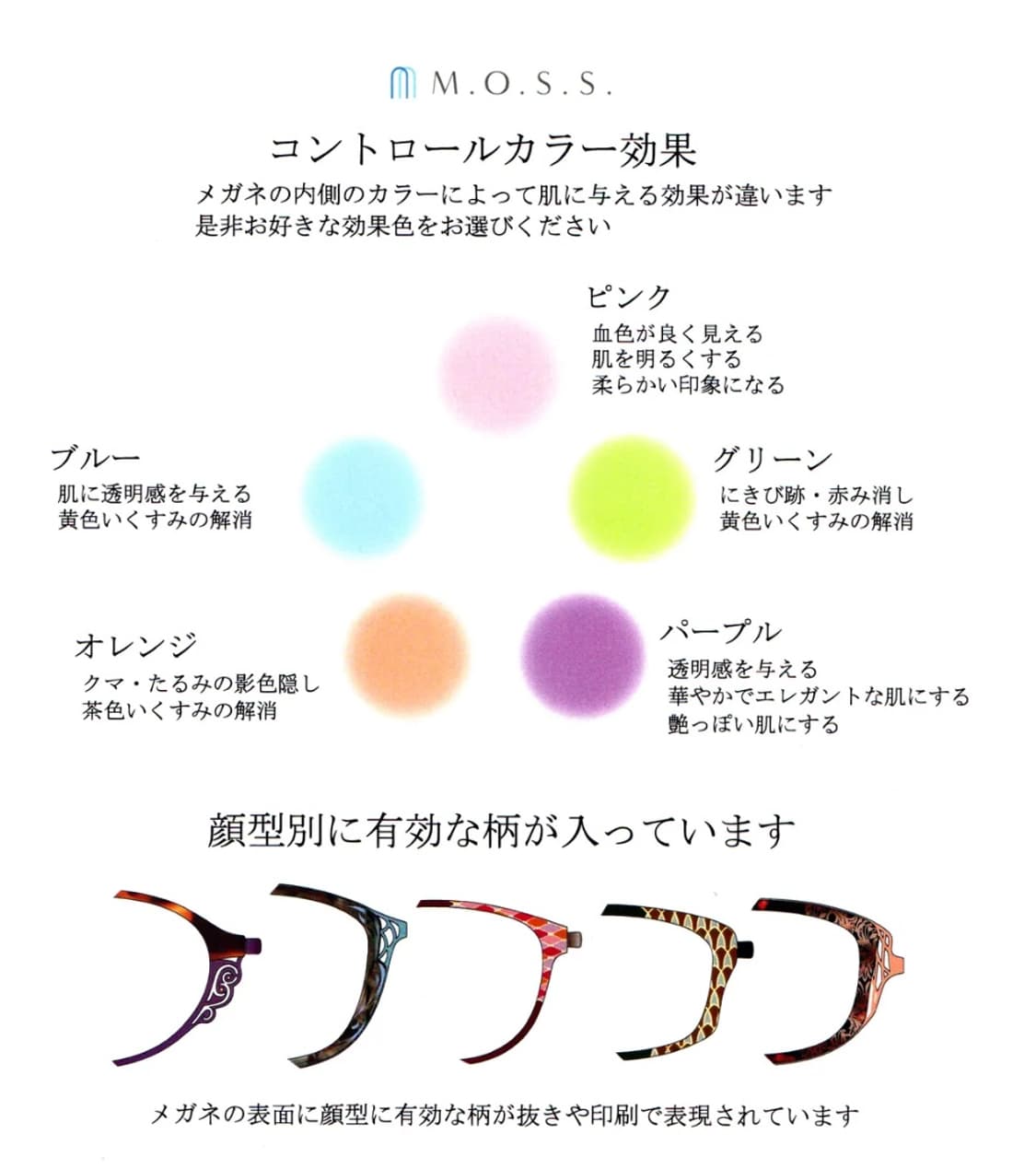 M.O.S.S 티타늄 일본 프리미엄 안경 상품이미지9