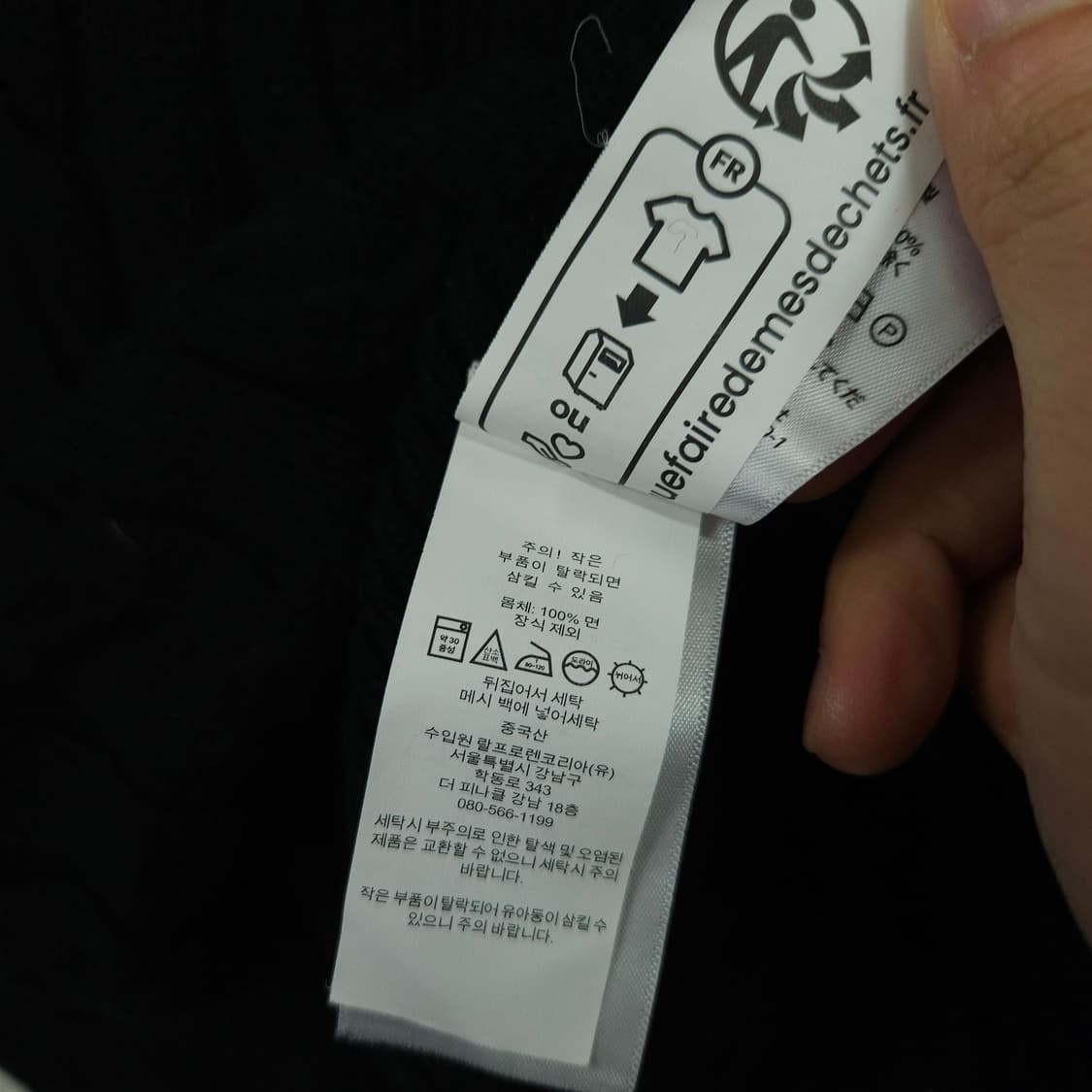 폴로 랄프 로렌 신형 케이블 니트 XL 블랙 상품이미지6