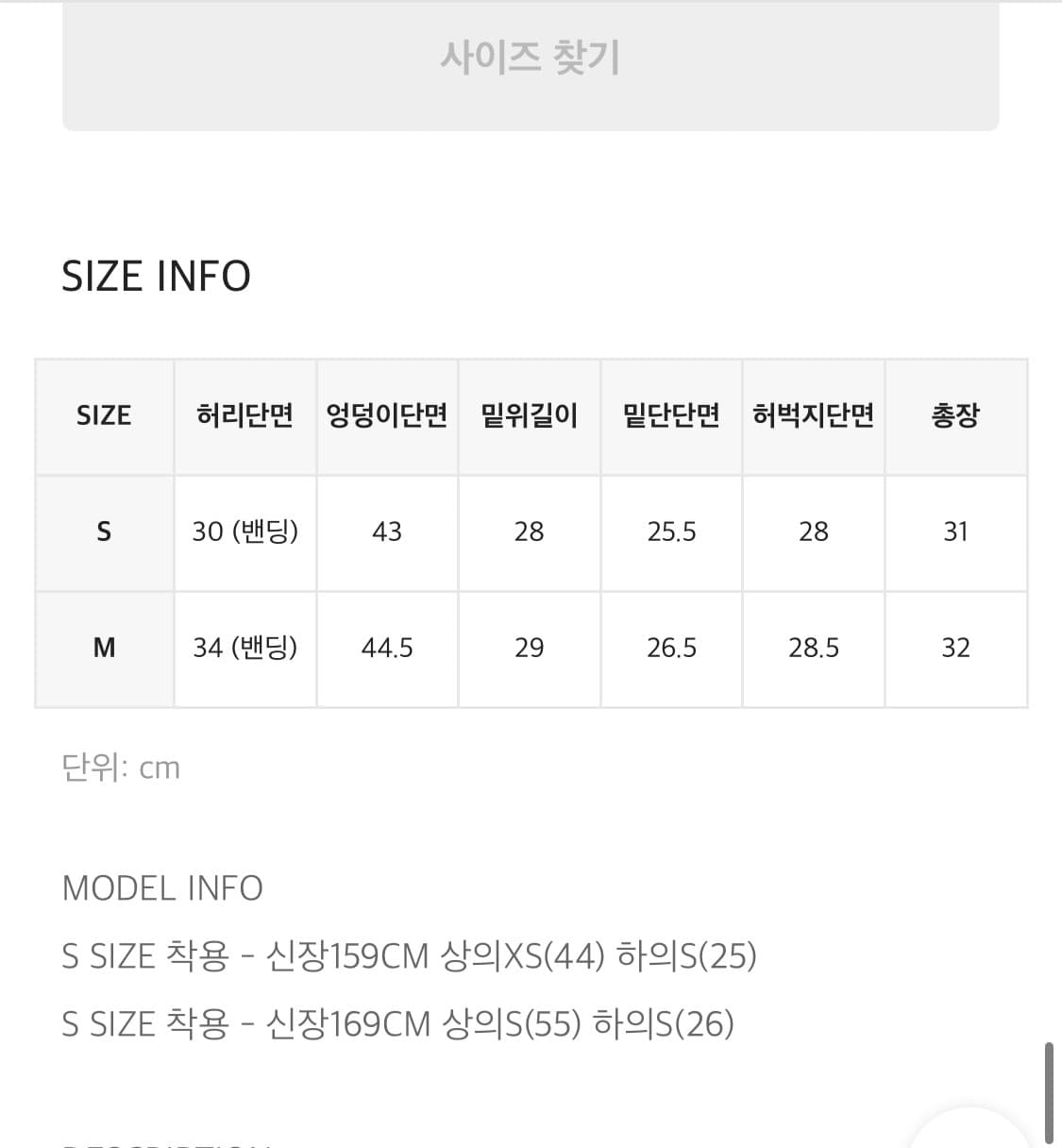 블랙업 프렌느 밴딩 숏팬츠 S (스탠다드ver) 상품이미지2