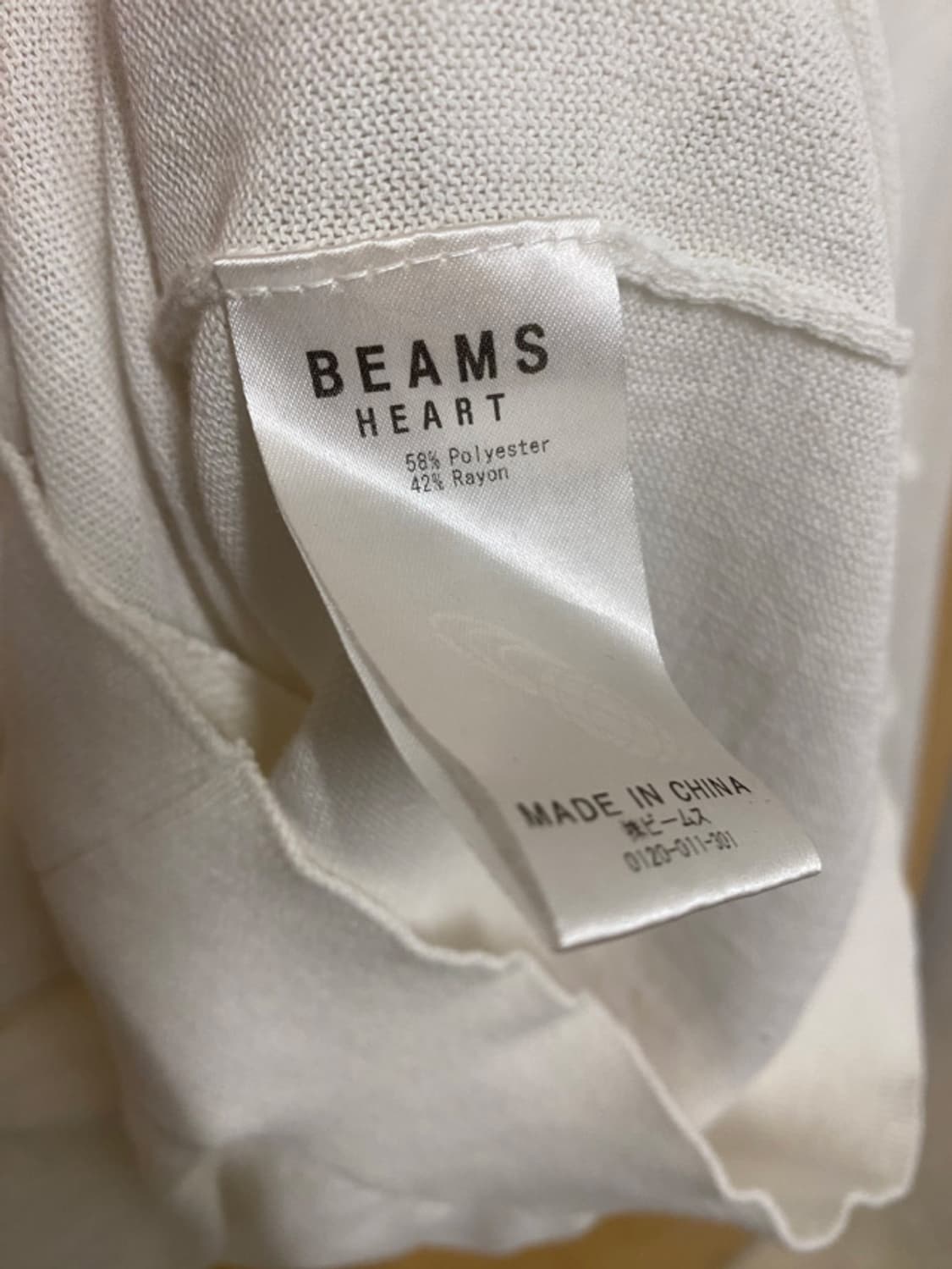 BEAMS 빔즈 카라리스 가디건 상품이미지7