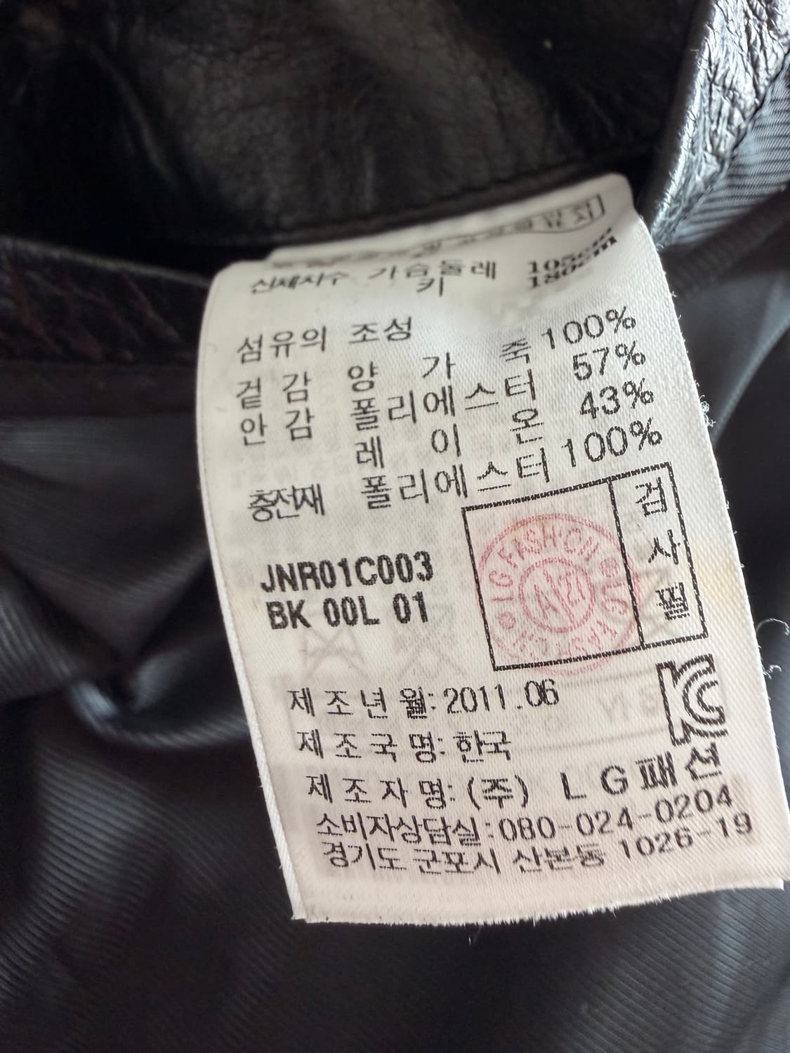 질 스튜어트 11Fw 레더자켓 상품이미지9