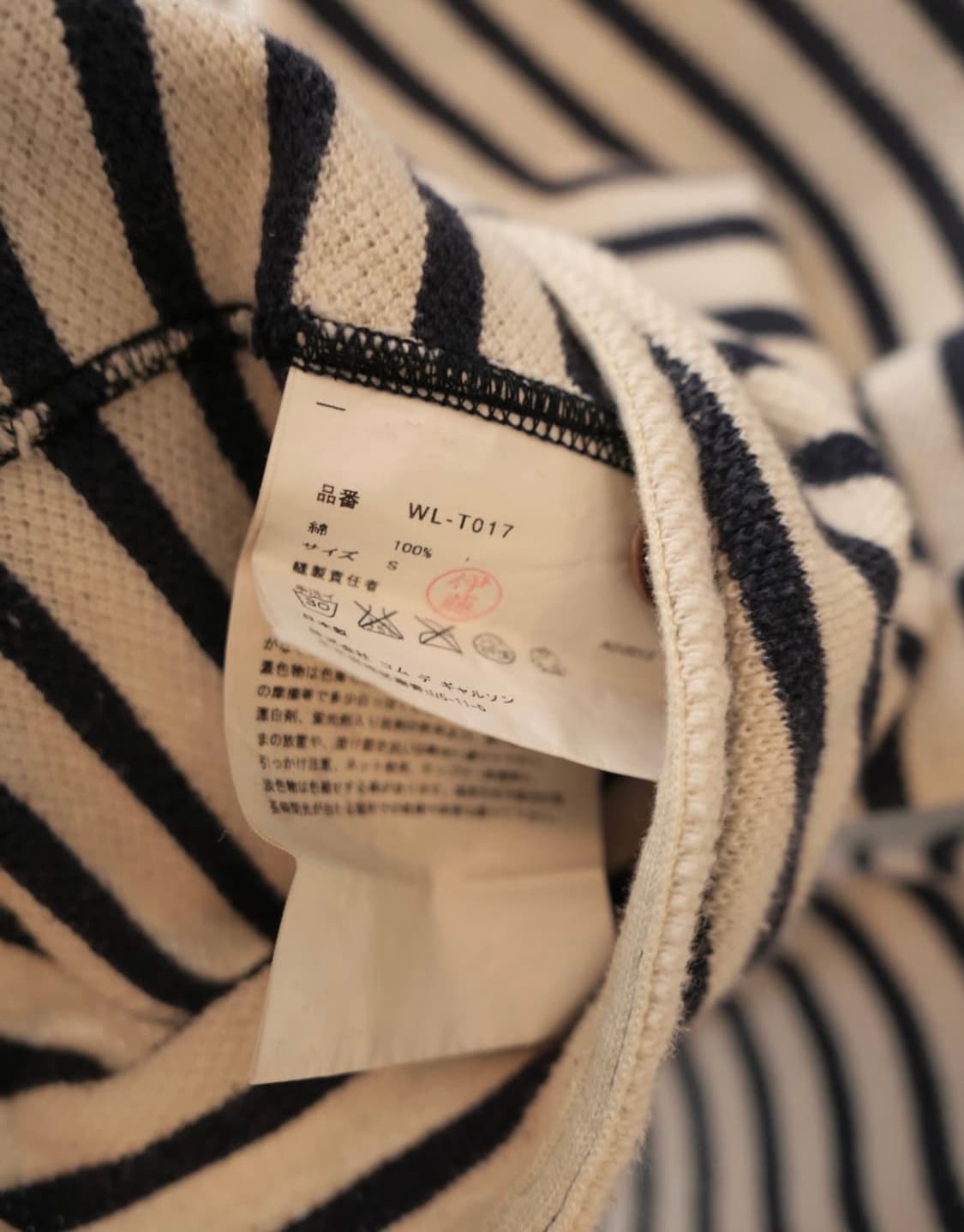 준야 와타나베 스트라이프 헨리넥 롱슬리브 상품이미지5