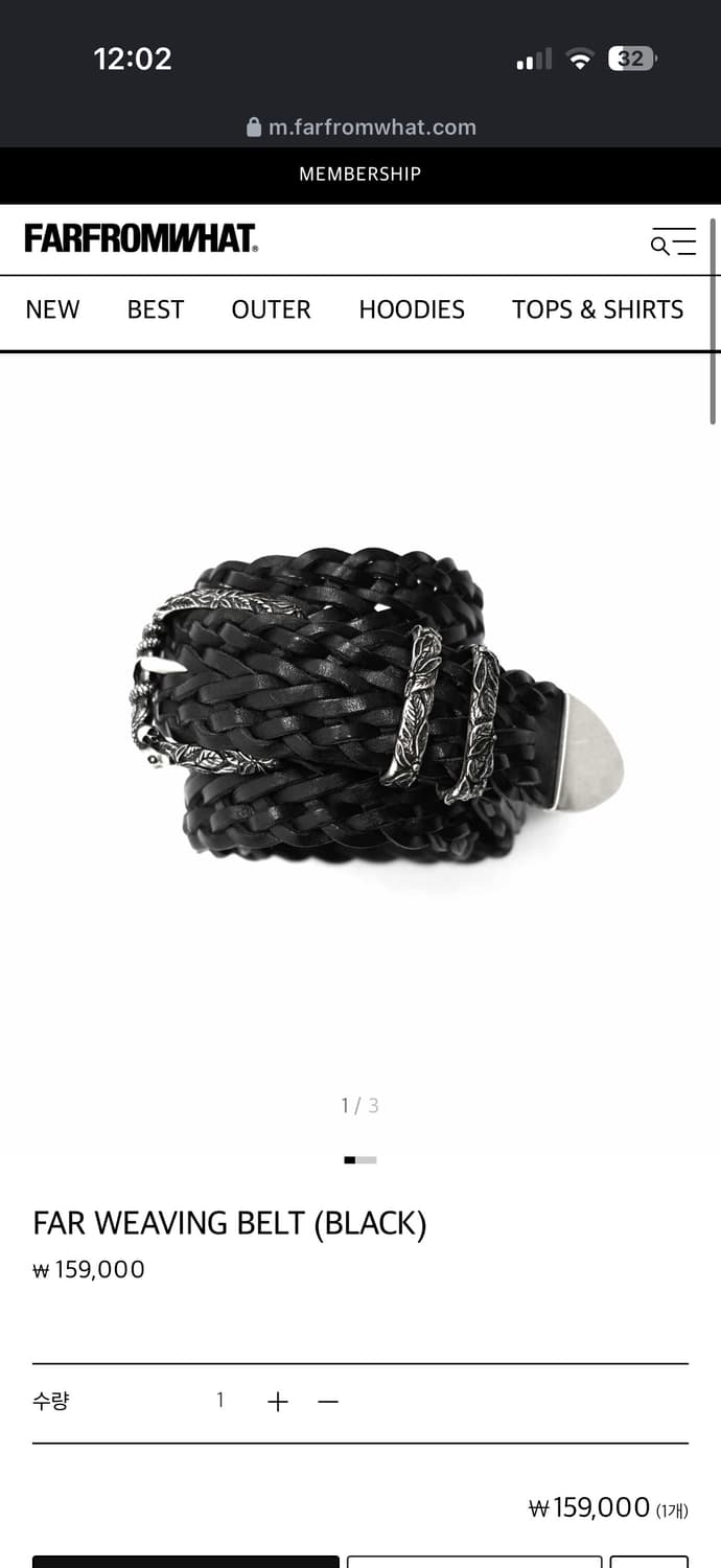 파프롬왓 위빙벨트 상품이미지1