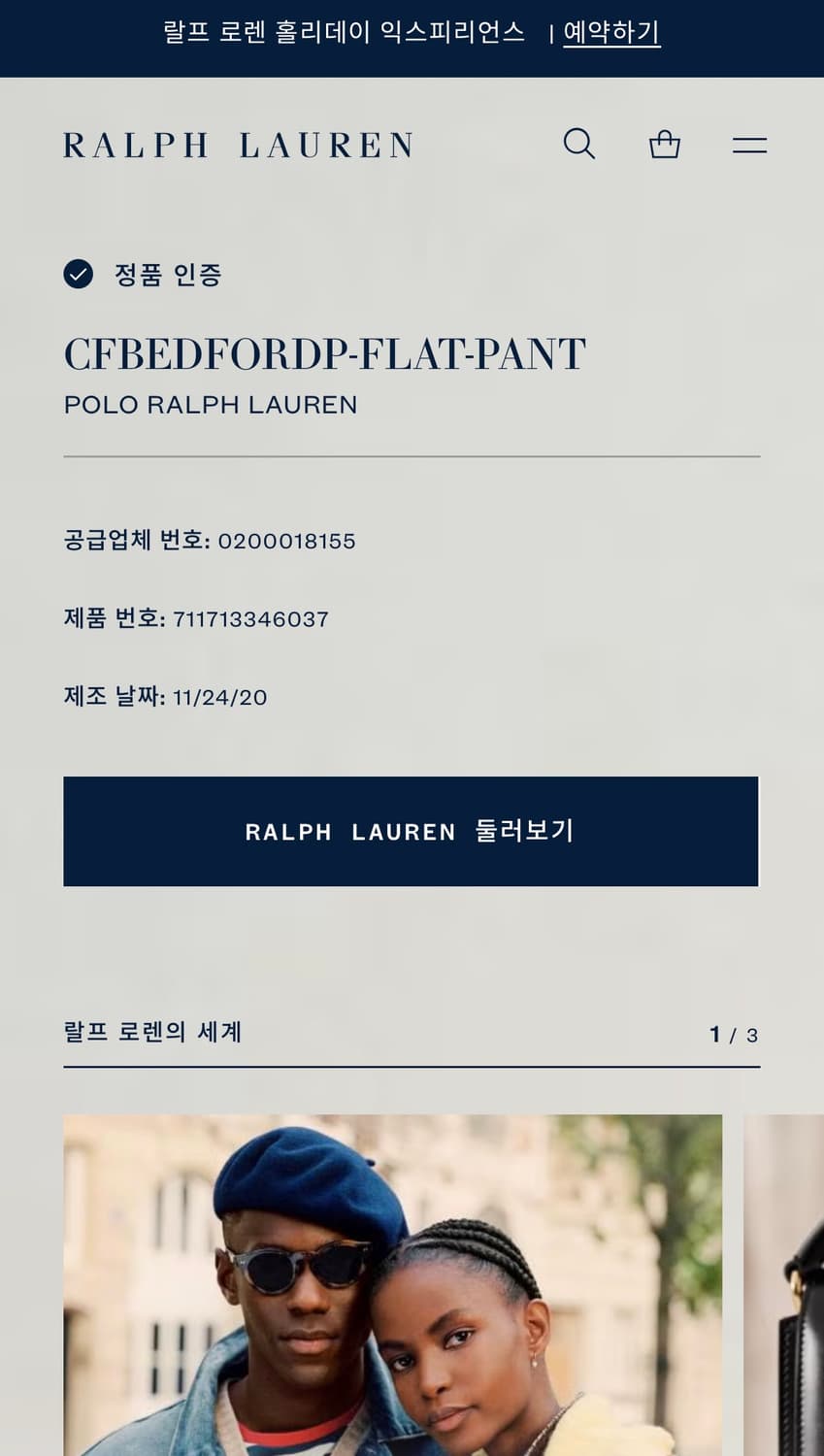 정품인증 가능 폴로 랄프로렌 라벤더 후드티 [M] 상품이미지6