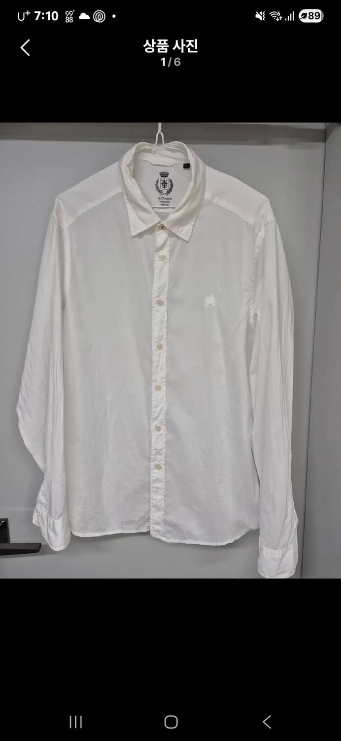 정품 일꼬르소 화이트셔츠 상품이미지1