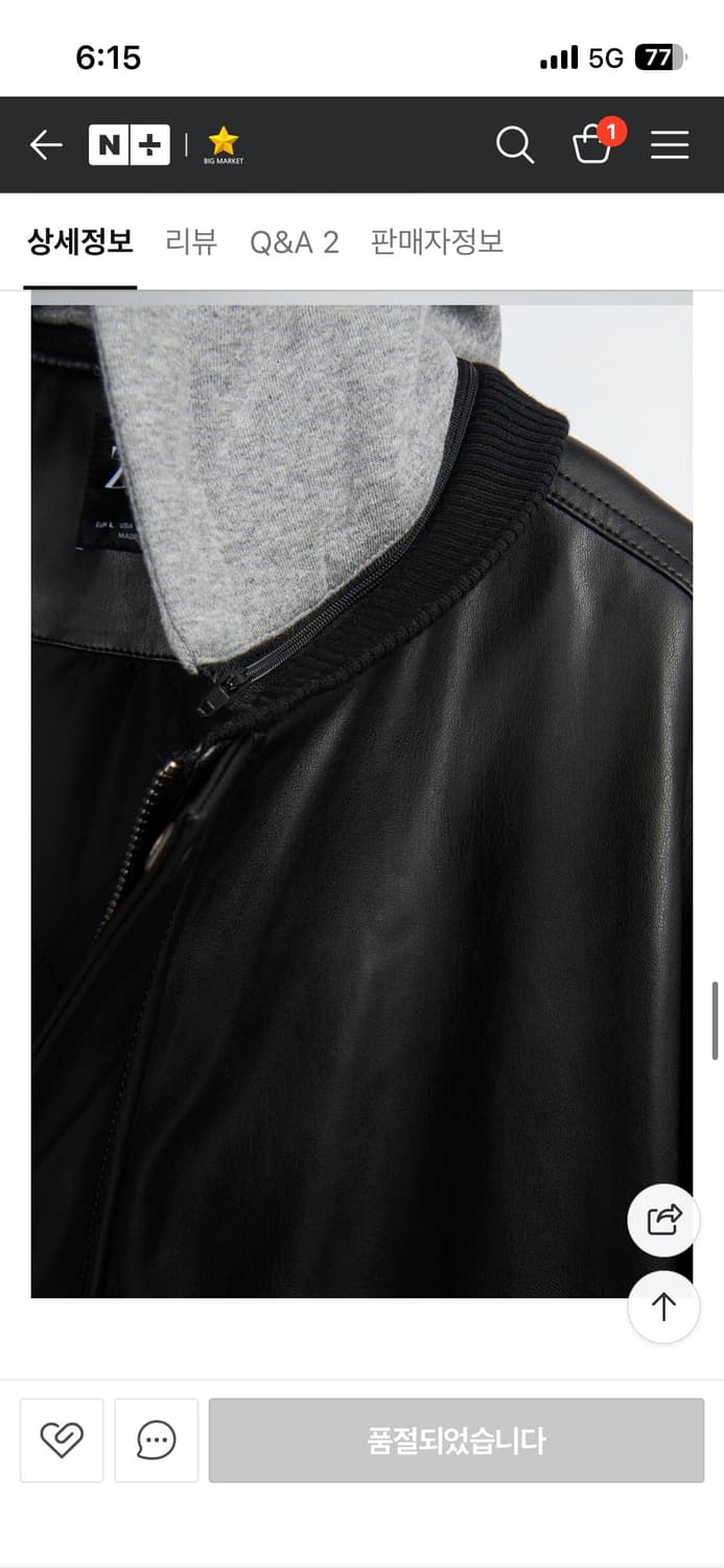 ZARA 블랙 후드 레더 자켓 L 상품이미지8