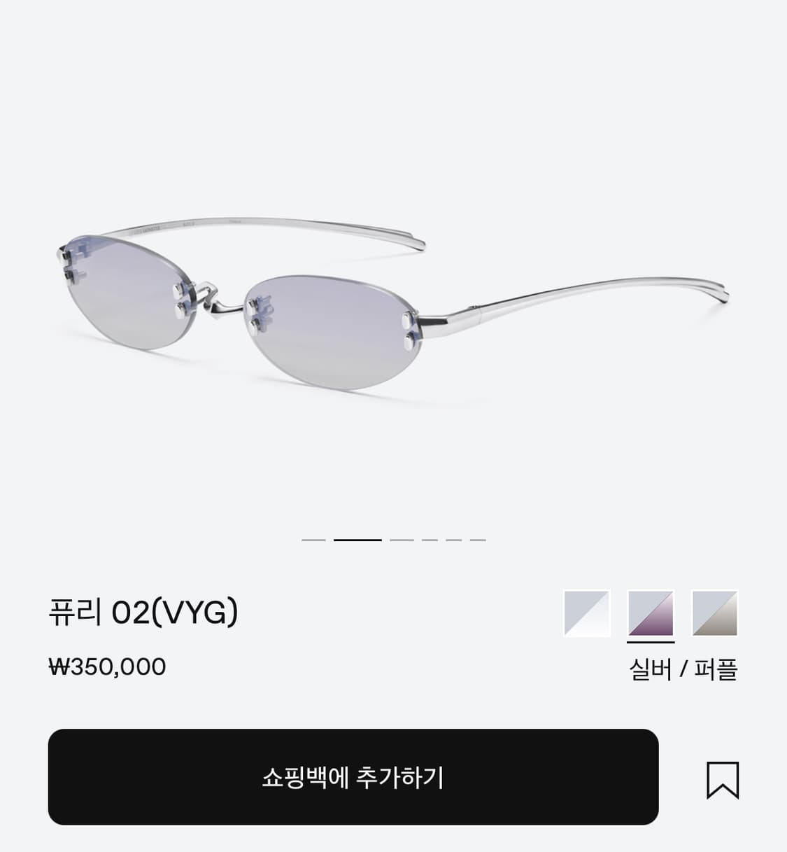 젠틀몬스터 2025 볼드 컬렉션 퓨리 02 새상품 상품이미지1