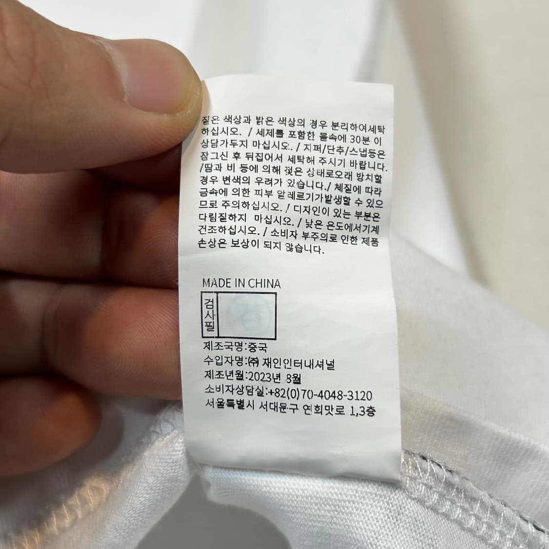 L) 예스아이씨 화이트 로고 롱슬리브 긴팔티셔츠 상품이미지9