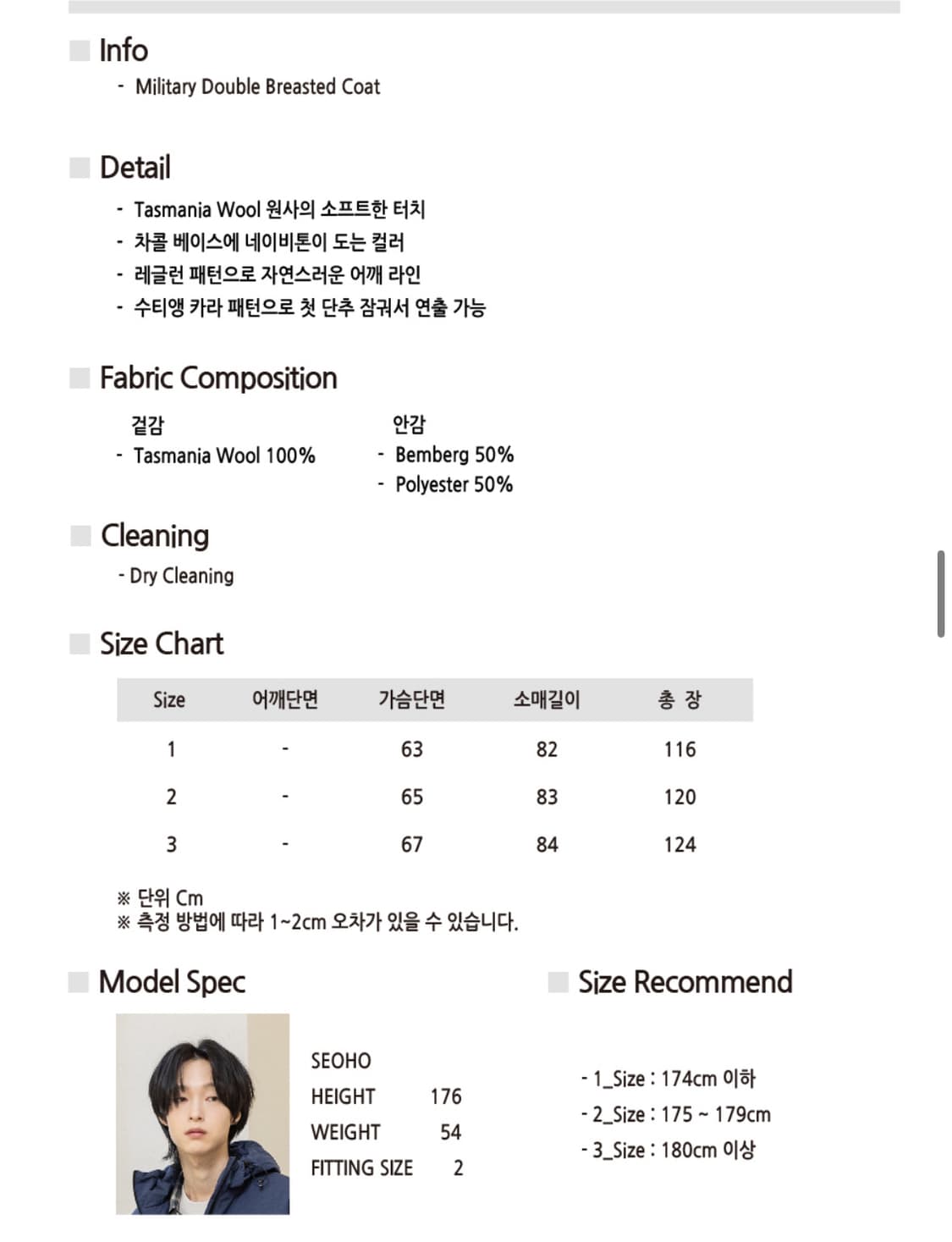 비긴202 밀리터리 더블 브레스티드 코트3 상품이미지2