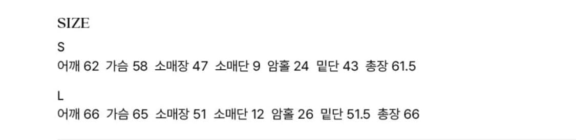 시엔느 올드파더 스웨터 S 상품이미지3