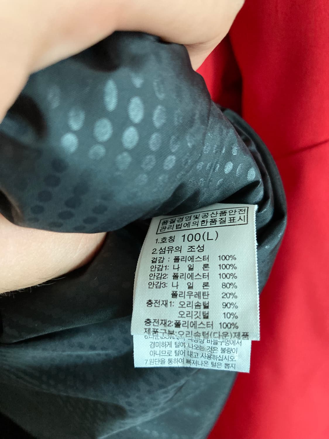 데상트 / 스위스 스키팀 덕다운 재킷 / L 상품이미지4