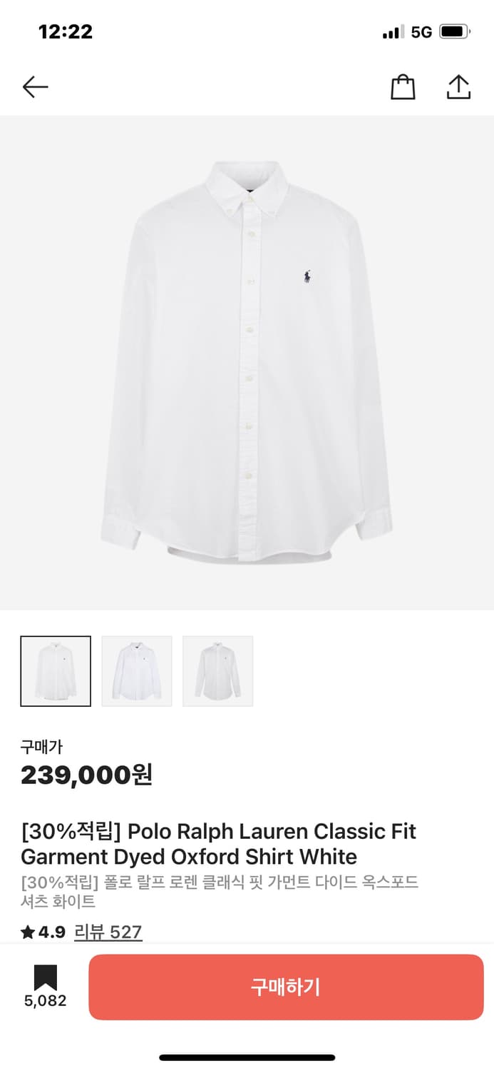 새상품 Polo Ralph Lauren Classic Fit 상품이미지2