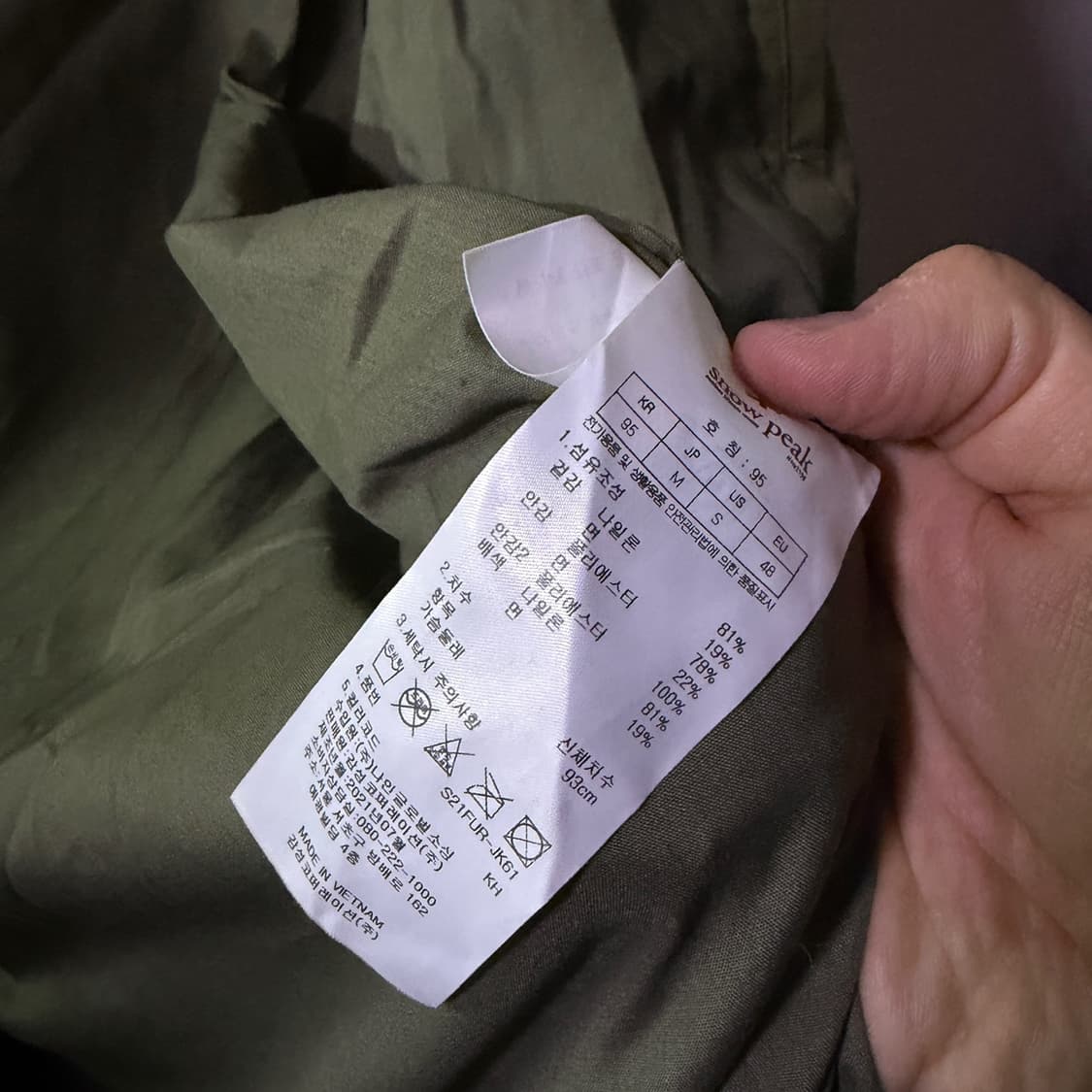 스노우피크 남성 피쉬테일 야상 점퍼 95 (남성 105정도) 상품이미지9