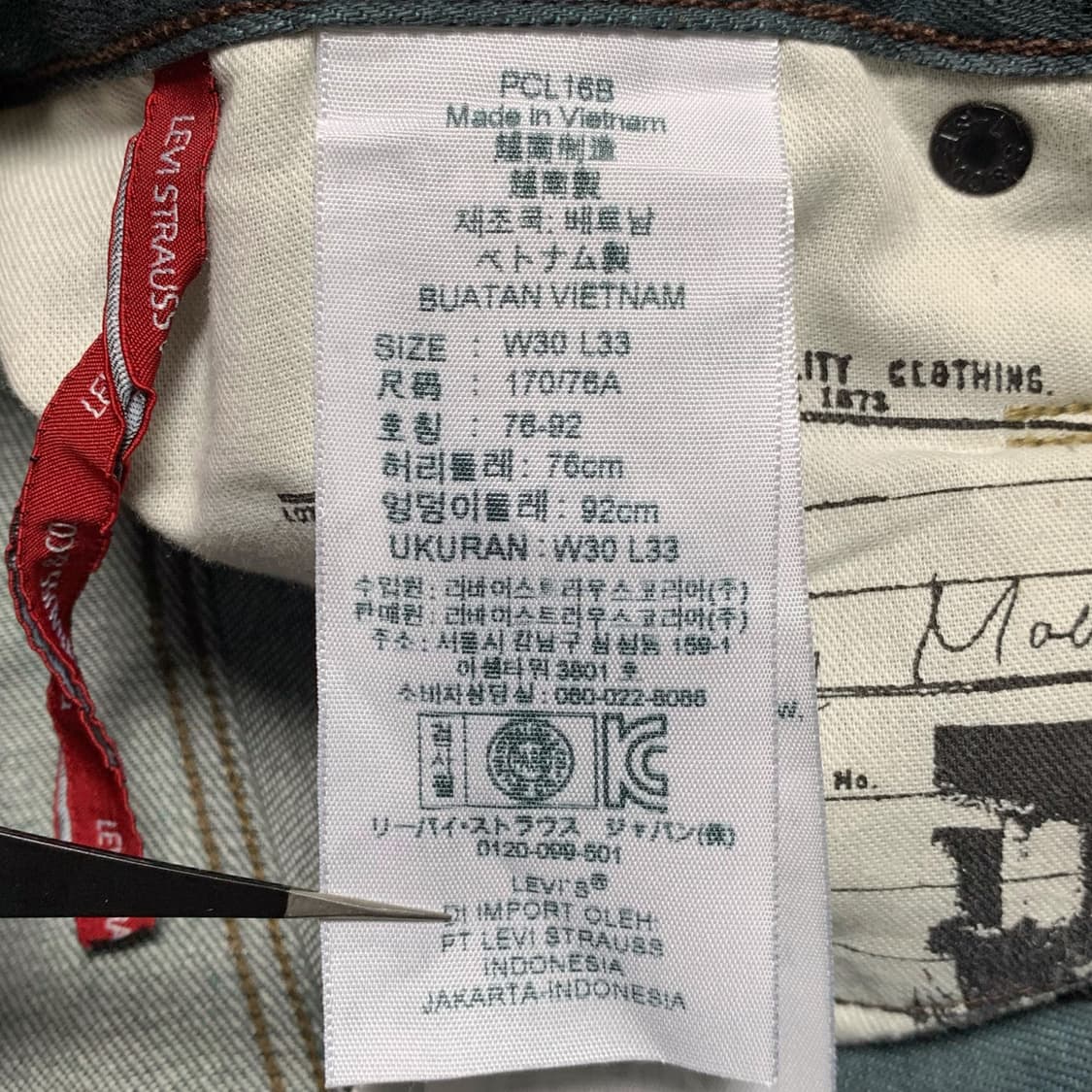 [31] 리바이스 504 레귤러 스트레이트핏 데님팬츠 00504-0281 상품이미지5