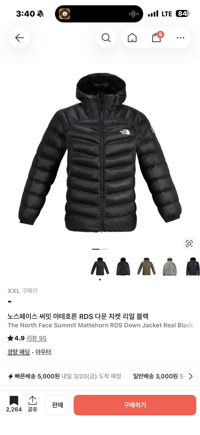 노스페이스 마테호른 상품이미지1