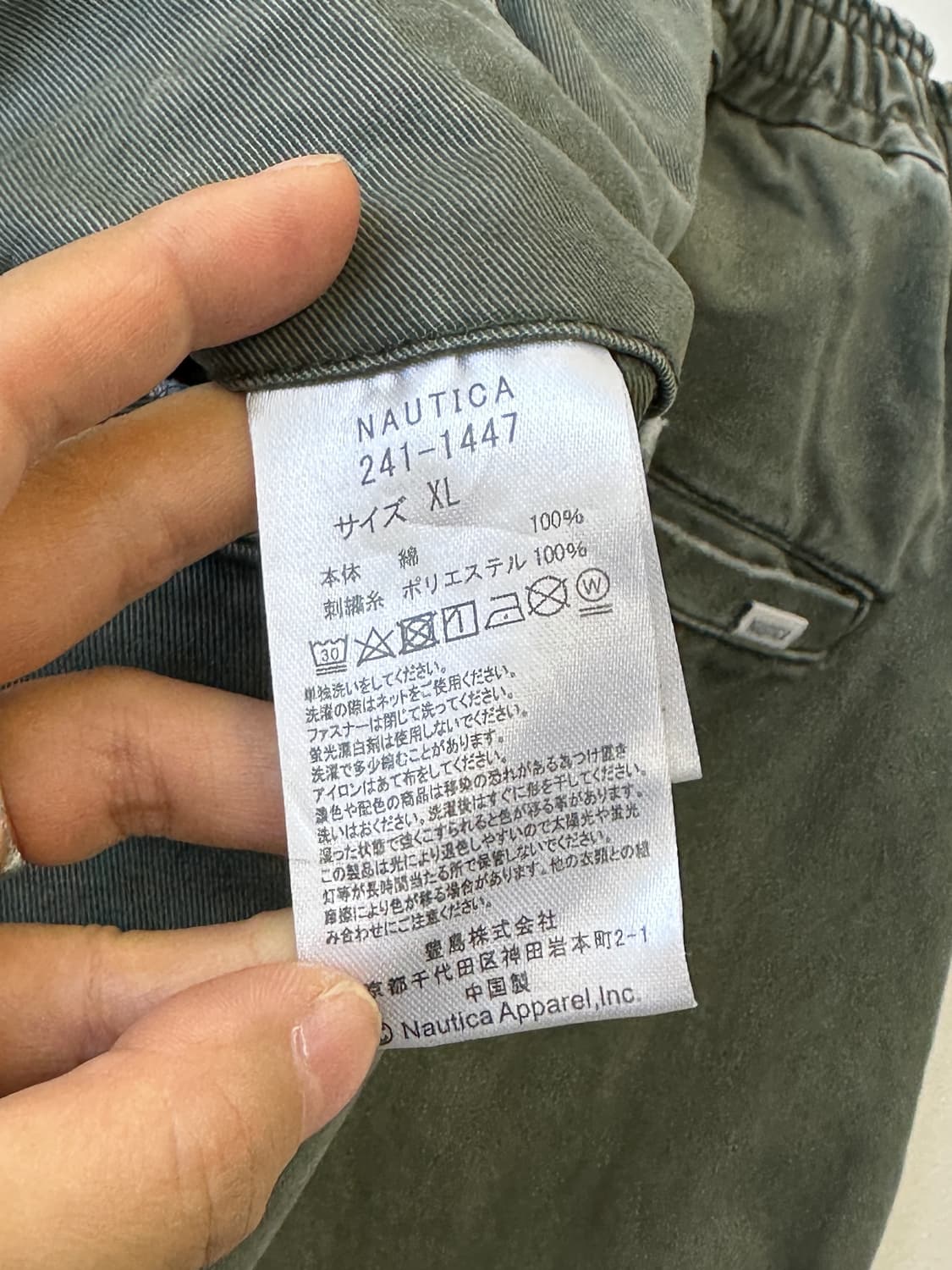 노티카 재팬 워시드 와이드 치노 팬츠 상품이미지10