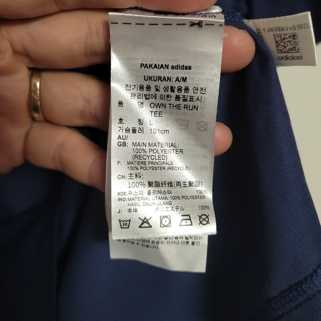 (L) ADIDAS 아디다스 기능성 반팔 티셔츠 네이비 상품이미지3