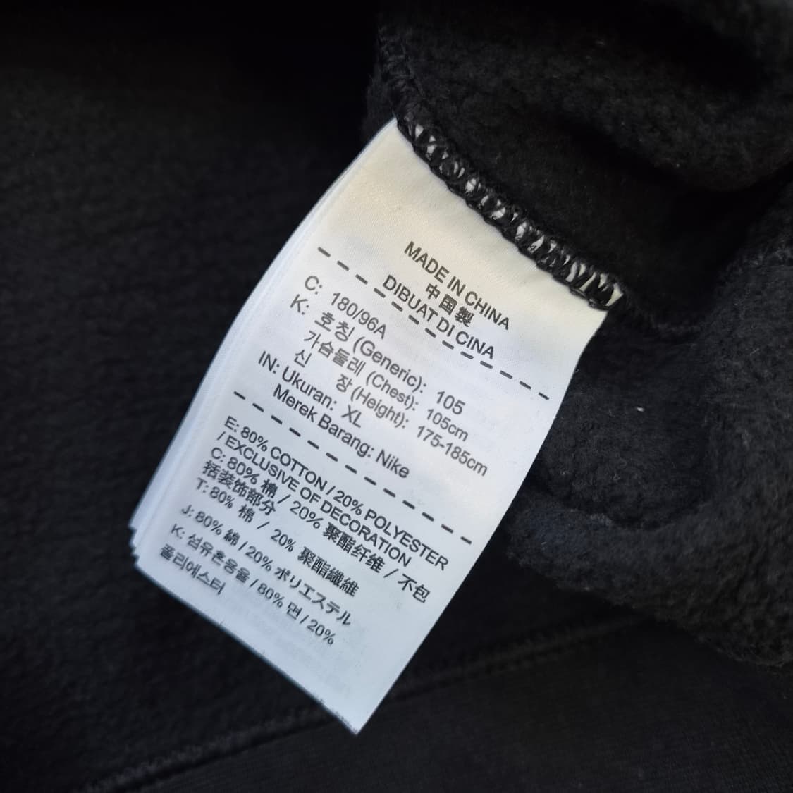 XL) 나이키 맨투맨 티셔츠 맨투맨티 스웻셔츠 상품이미지5