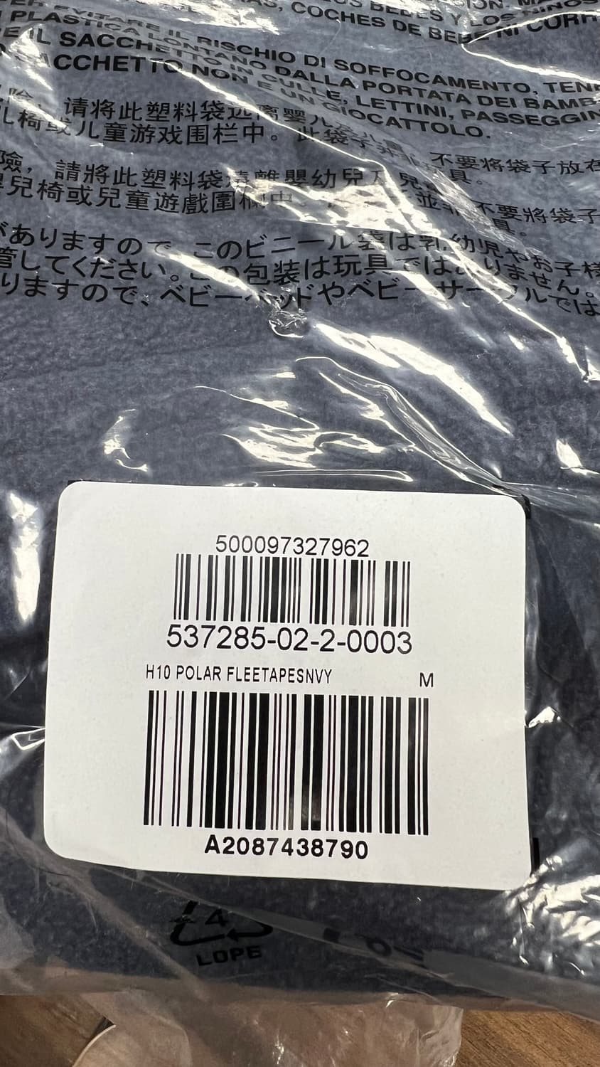 (새상품)이지갭 폴라플리스 팬츠 네이비M 상품이미지2