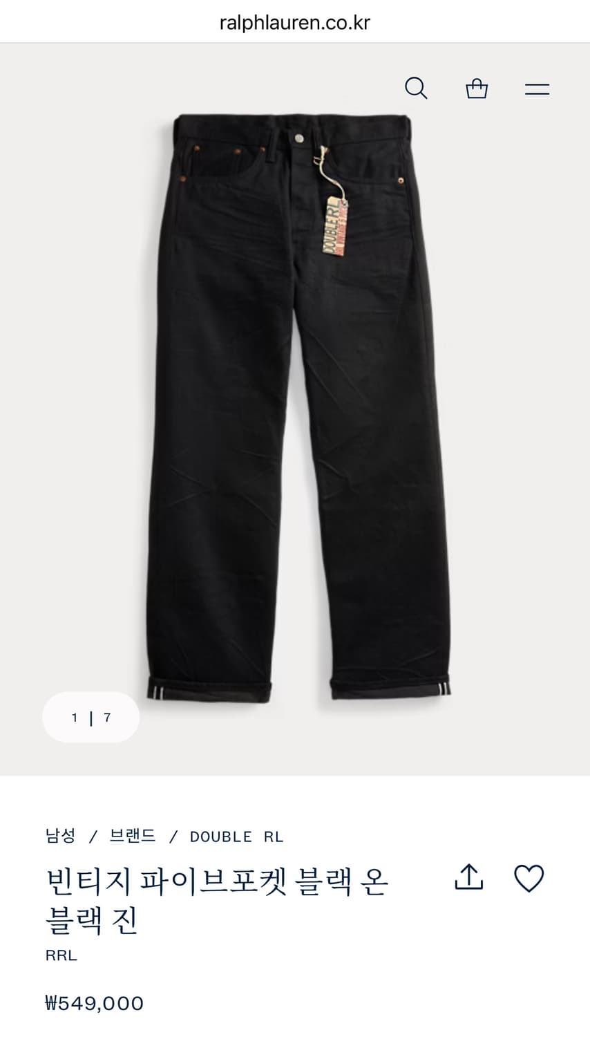 RRL 더블알엘 빈티지 파이브포켓 블랙온블랙 32X30 신품 상품이미지1