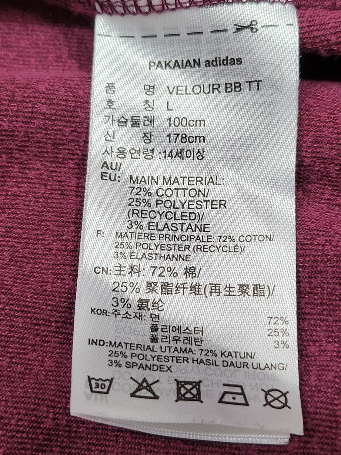 아디다스 올드스쿨 벨벳 버건디 트랙 자켓 져지 상품이미지9