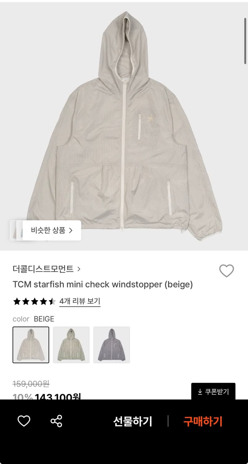 더콜디스트모먼트 체크 바람막이 상품이미지1