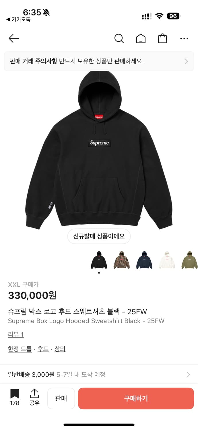 슈프림 박스로고 후드티 블랙 25fw 상품이미지1