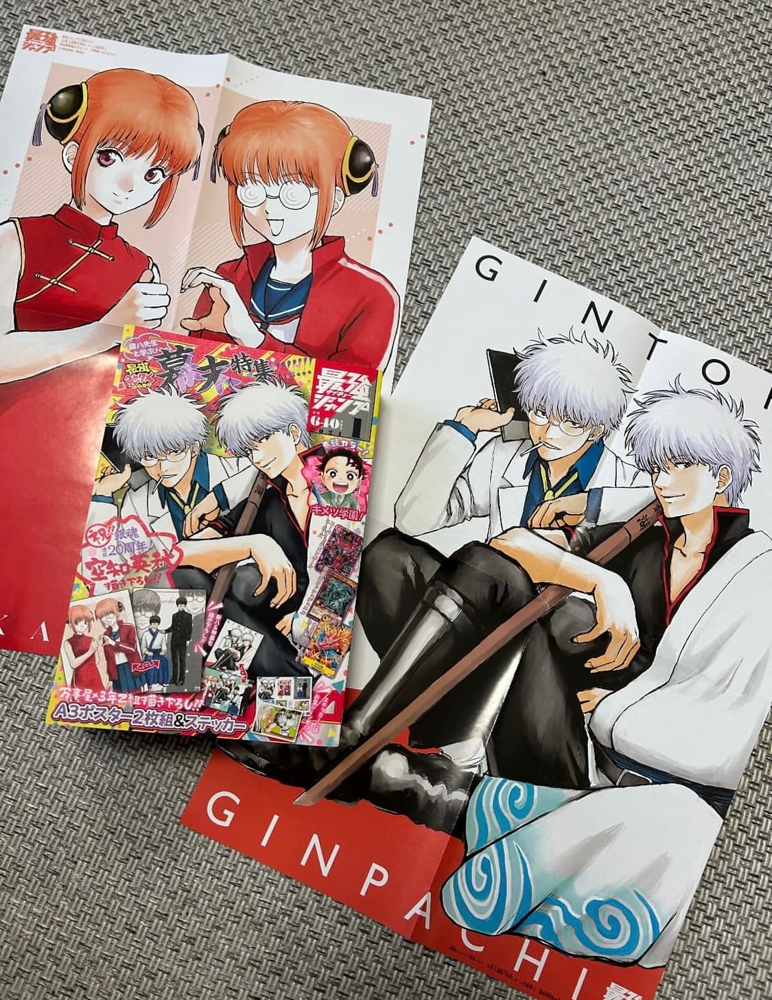 은혼 최강점프 은혼굿즈 상품이미지1