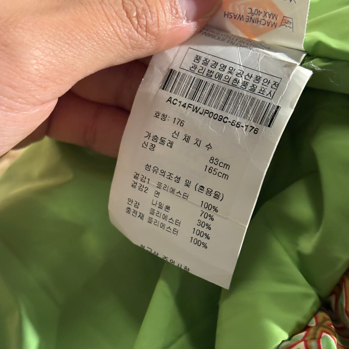 OILILY 오일릴리 베이지 엘레강스 패턴 암로고 이너플리스 후드 야상  상품이미지5