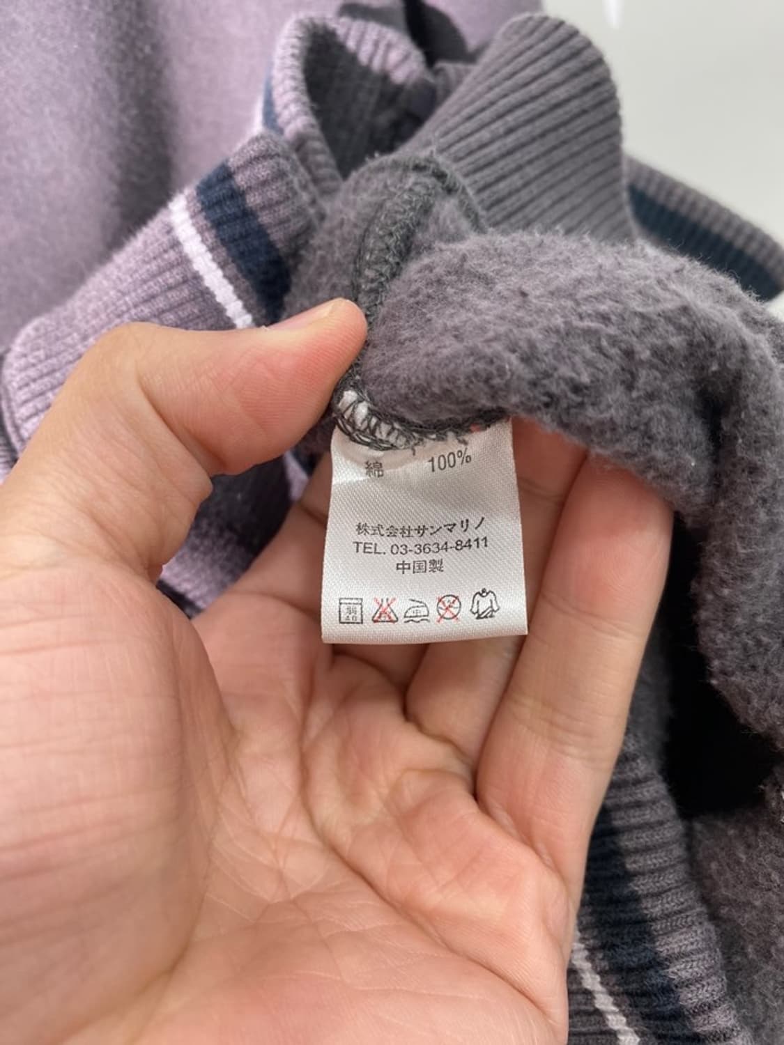 b one soul 트랙탑 져지 저지 상품이미지4