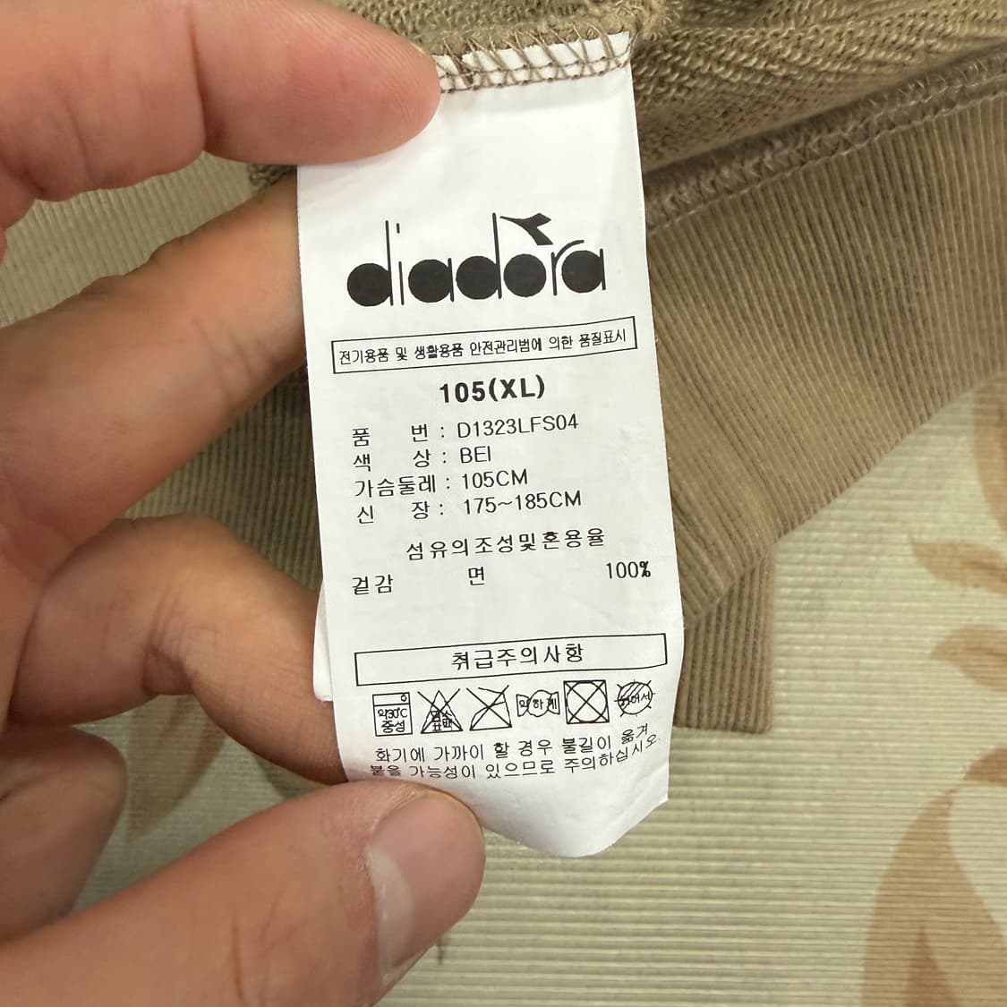 (XL)디아도라 Diadora 빅로고 맨투맨(베이지) 상품이미지3