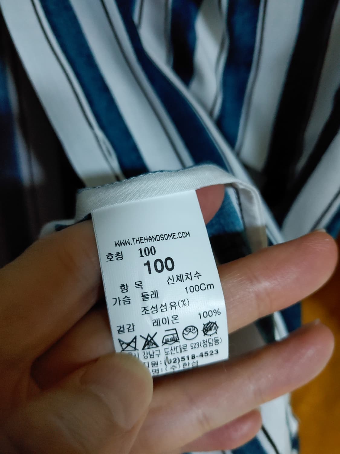 타임옴므 스트라이프 워싱 셔츠 팝니다 상품이미지5