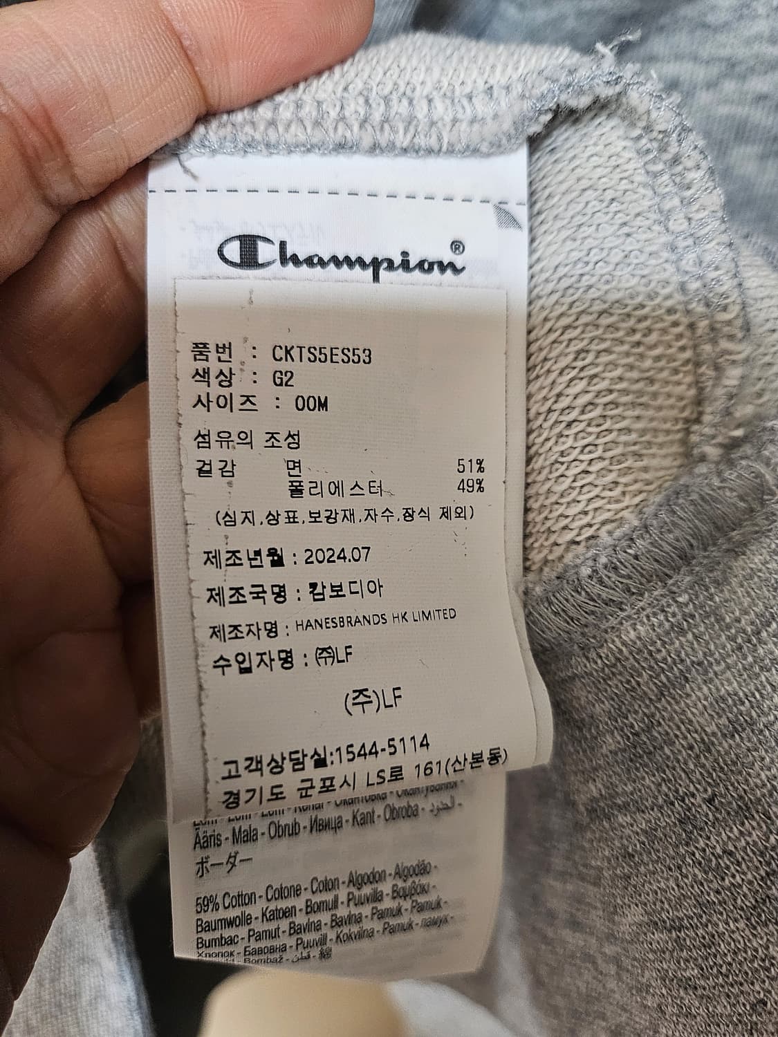 챔피온 회색 후드티 M 상품이미지5