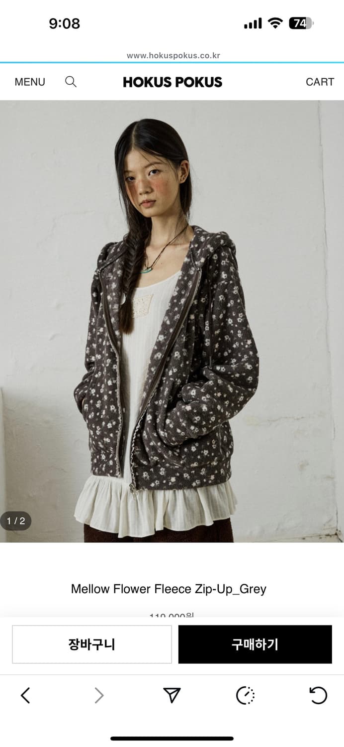 호쿠스포쿠스 플리스 집업 상품이미지1